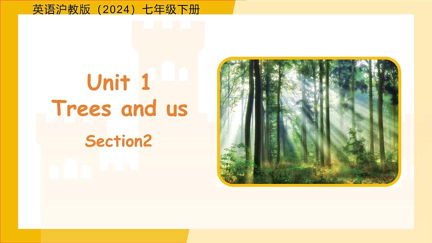 Unit 3 Trees and us  Section2课件 英语沪教版（2024）七年级下册第1页