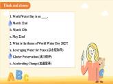 Unit 5 Water is life第8課時 Project 課件 英語滬教版（2024）七年級下冊