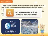 Unit 5 Water is life第8課時 Project 課件 英語滬教版（2024）七年級下冊