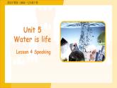 Unit 5 Water is life 第4課時(shí) Speaking課件 英語(yǔ)滬教版（2024）七年級(jí)下冊(cè)