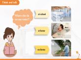 Unit 5 Water is life 第4課時(shí) Speaking課件 英語(yǔ)滬教版（2024）七年級(jí)下冊(cè)