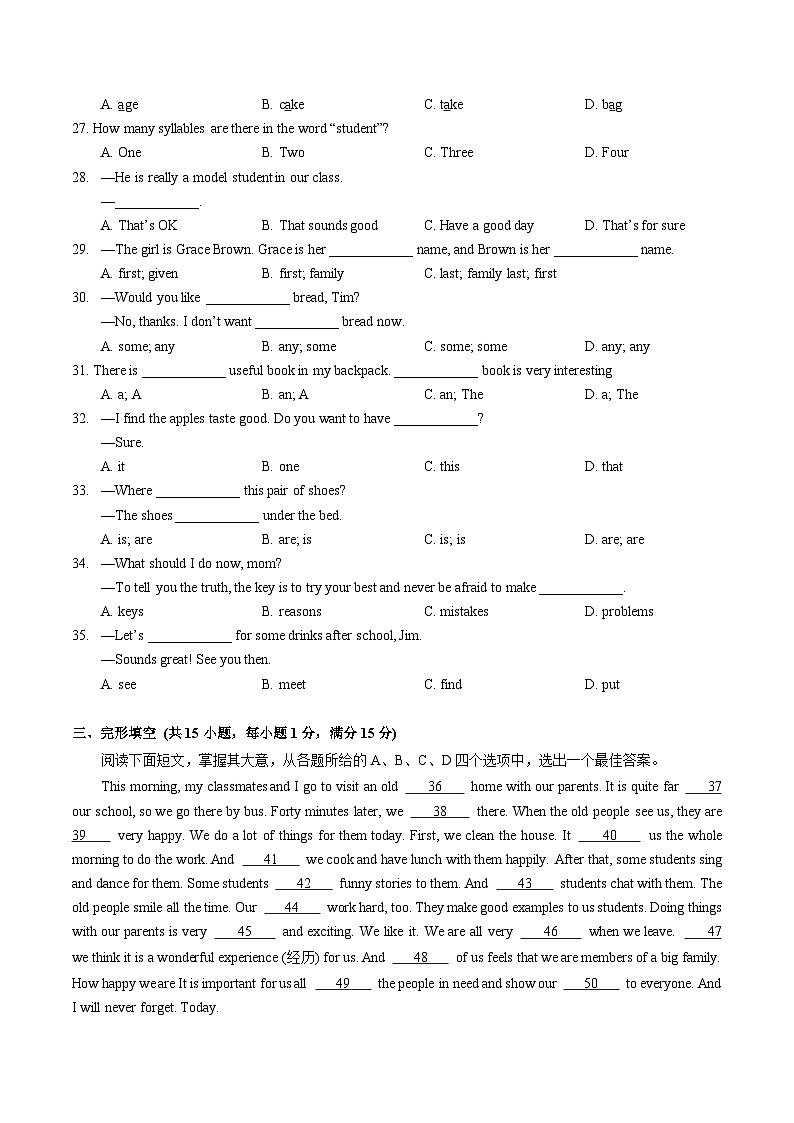 华一光谷2024-2025学年度9月七年级上学期英语试题（word版含答案）第3页