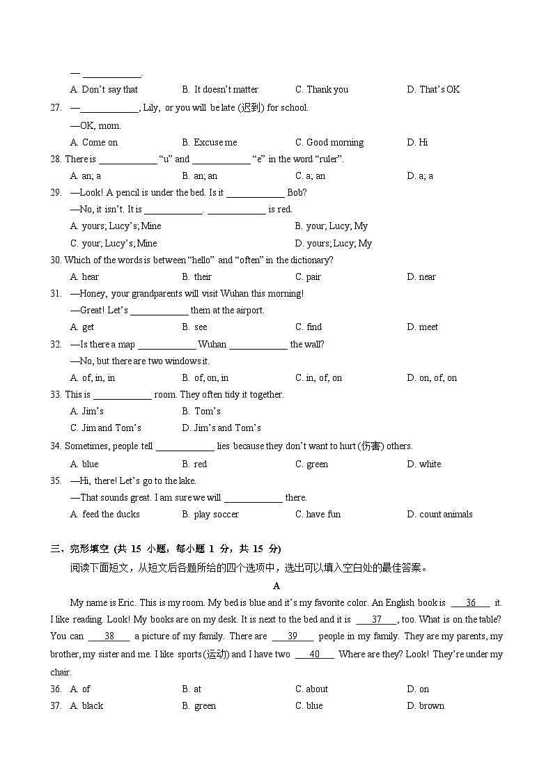 武汉光谷实验2024-2025学年上学期10月七年级英语试卷(word版含答案）第3页