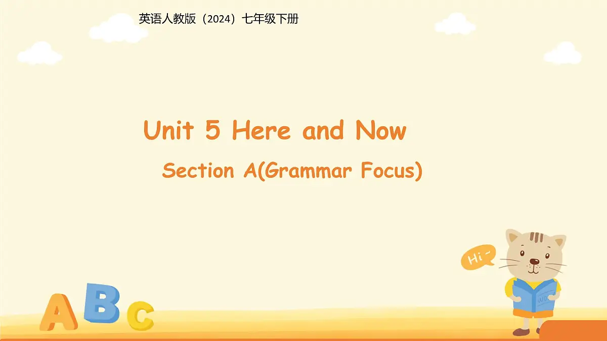 Unit 5 Here and Now Section A Grammar课件 英语人教版（2024）七年级下册第1页
