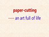 Unit4 Chinese folk art Reading 課件 2024-2025學(xué)年譯林版七年級(jí)英語(yǔ)下冊(cè)
