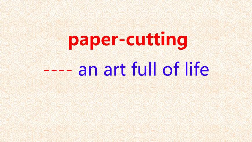 Unit4 Chinese folk art Reading 课件 2024-2025学年译林版七年级英语下册第4页