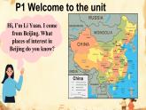 Unit 3 My hometown Welcome to the unit 課件  2024-2025學(xué)年譯林版（2024）英語(yǔ)七年級(jí)下冊(cè)