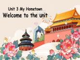 Unit 3 My hometown Welcome to the unit 課件  2024-2025學(xué)年譯林版（2024）英語(yǔ)七年級(jí)下冊(cè)