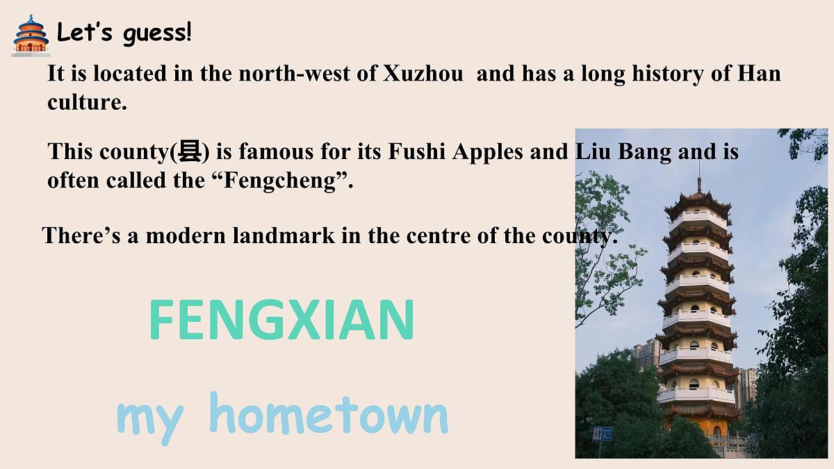 Unit 3 My hometown Welcome to the unit 课件  2024-2025学年译林版（2024）英语七年级下册第2页