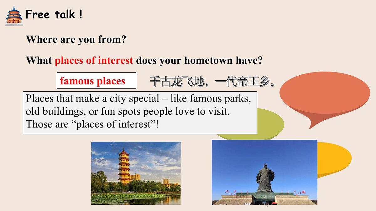 Unit 3 My hometown Welcome to the unit 课件  2024-2025学年译林版（2024）英语七年级下册第3页