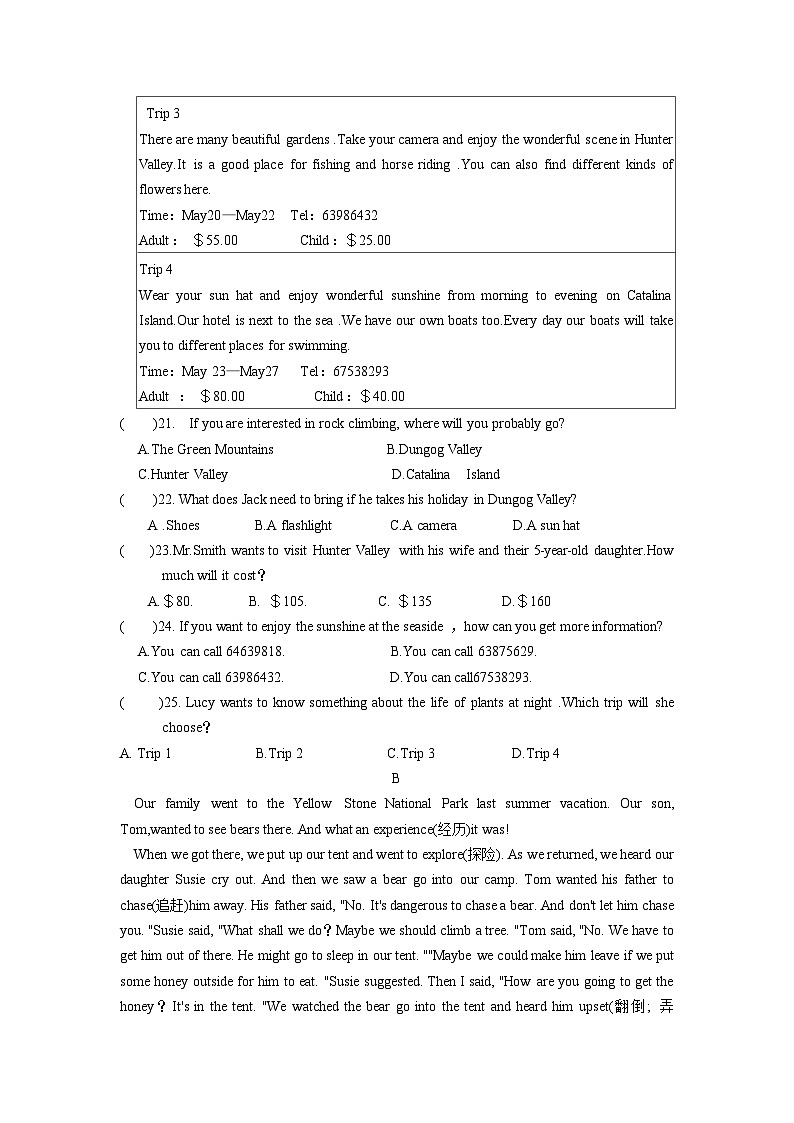 四川省内江市第一中学2022-2023学年八年级上学期期中考试英语试题第3页