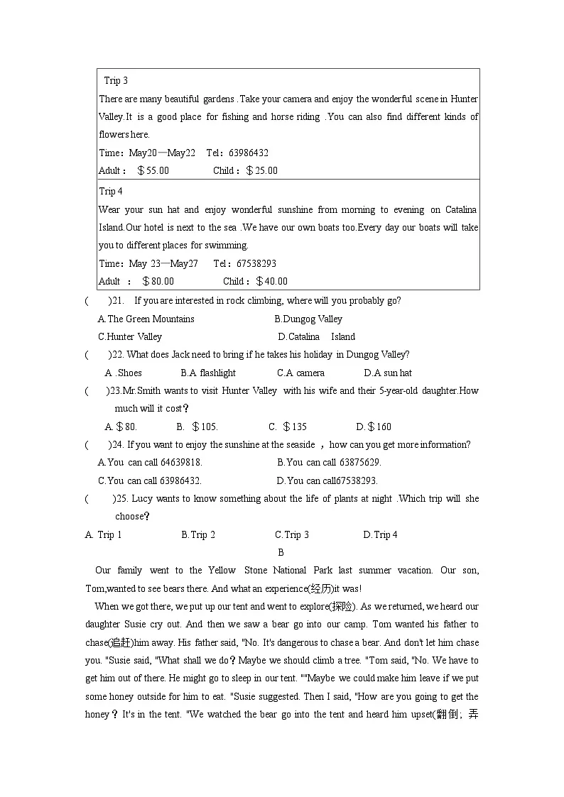 四川省内江市第一中学2022-2023学年八年级上学期期中考试英语试题第3页