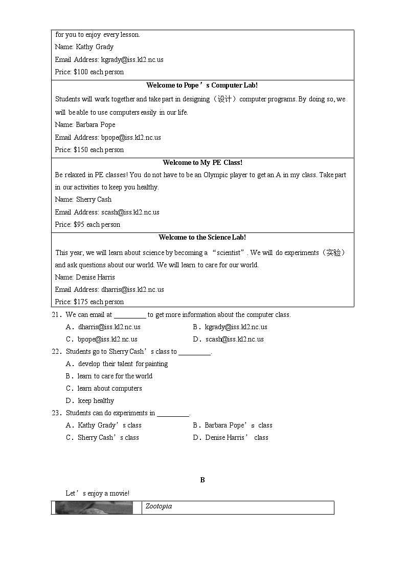 四川省内江市第一中学2022-2023学年八年级下学期开学考试英语试题第3页