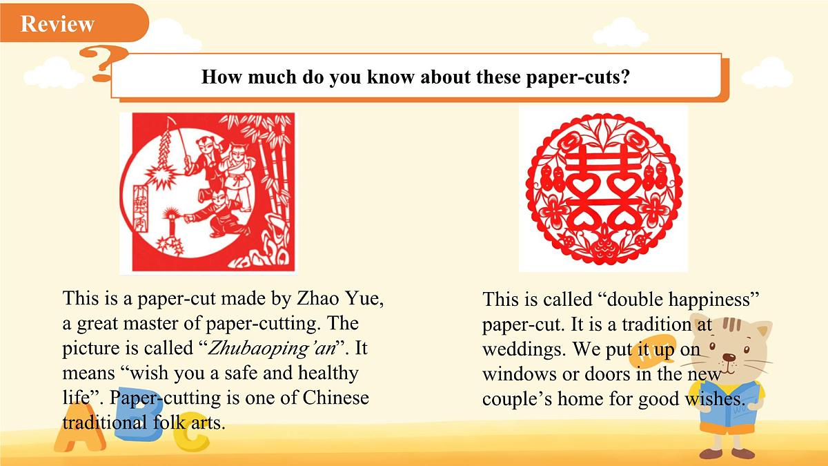 Unit 4 Chinese folk art （Grammar） 课件 英语译林版（2024）七年级下册第3页