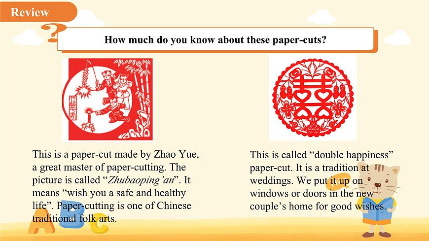 Unit 4 Chinese folk art （Grammar） 课件 英语译林版（2024）七年级下册第3页