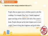 Unit 4 Chinese folk art （Grammar） 課件 英語(yǔ)譯林版（2024）七年級(jí)下冊(cè)