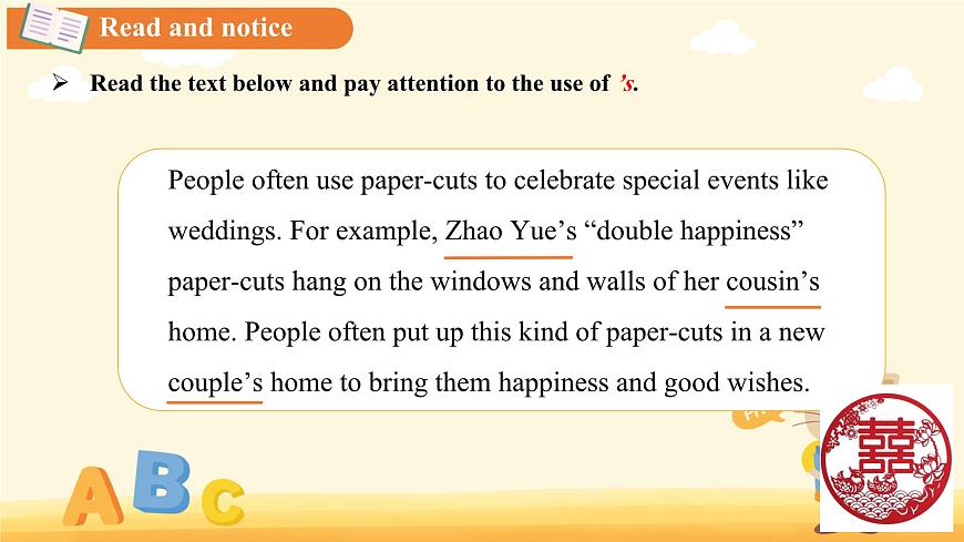 Unit 4 Chinese folk art （Grammar） 课件 英语译林版（2024）七年级下册第4页