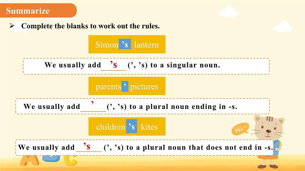 Unit 4 Chinese folk art （Grammar） 课件 英语译林版（2024）七年级下册第7页