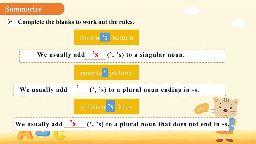Unit 4 Chinese folk art （Grammar） 课件 英语译林版（2024）七年级下册第7页