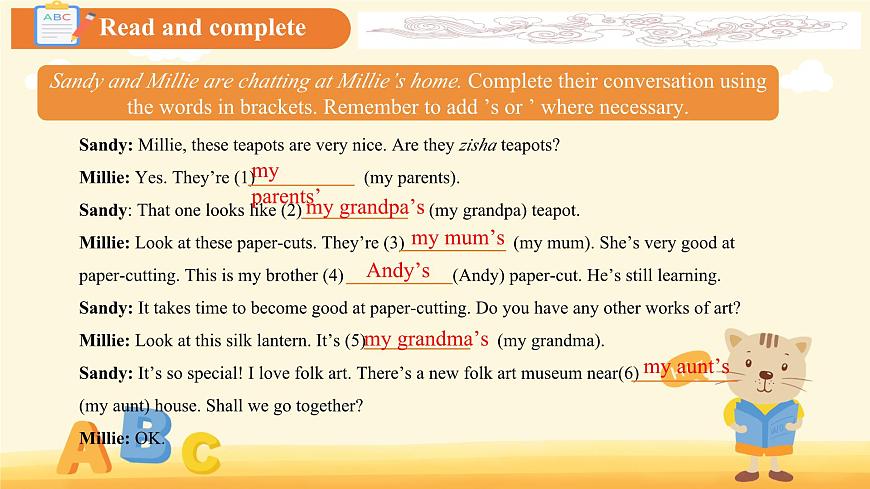 Unit 4 Chinese folk art （Grammar） 课件 英语译林版（2024）七年级下册第8页