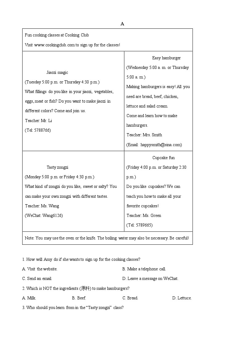 精品解析：2024年山东省济南市槐荫区中考三模英语试题（原卷版）第3页