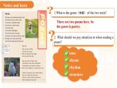 Unit 5 Animal friends（Reading 1）課件 英語譯林版（2024）七年級下冊