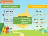 Unit 5 Animal friends （Pronunciation）課件 英語譯林版（2024）七年級下冊第五單元