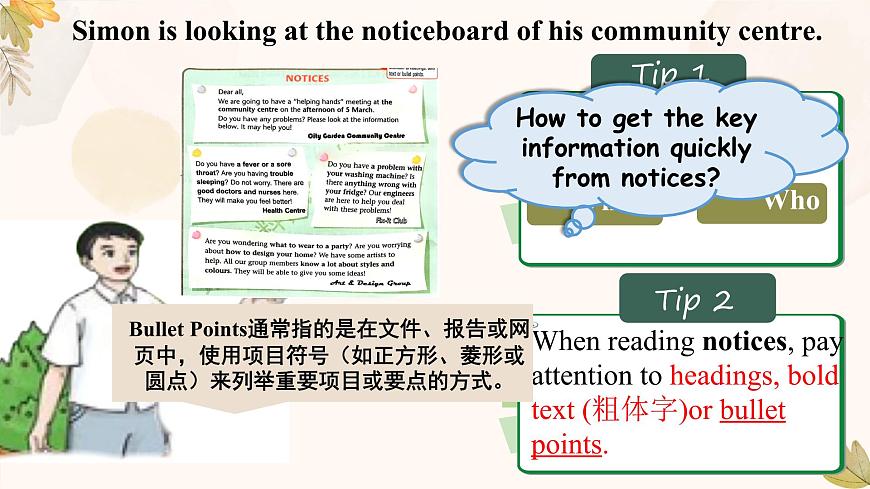 Unit 2 Neighbourhood Integration（1）课件 -2024-2025学年译林版(2024)英语七年级下册第6页