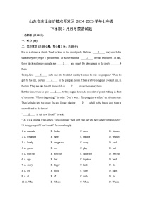 山东省菏泽经济技术开发区2024-2025学年七年级下学期3月月考英语试卷（解析版）