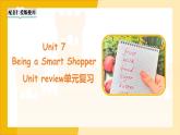 Unit 7 Being a Smart Shopper 單元復(fù)習(xí)課件 英語仁愛科普版（2024）七年級(jí)下冊(cè)