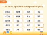 Unit 10 Lending a Helping Hand單元復(fù)習(xí) 課件 英語仁愛科普版（2024）七年級下冊