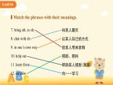 Unit 10 Lending a Helping Hand單元復(fù)習(xí) 課件 英語仁愛科普版（2024）七年級下冊