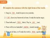 Unit 10 Lending a Helping Hand單元復(fù)習(xí) 課件 英語仁愛科普版（2024）七年級下冊