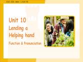 Unit 10 Lending a Helping hand 第2課時(shí) 課件 英語仁愛版（2024）七年級下冊