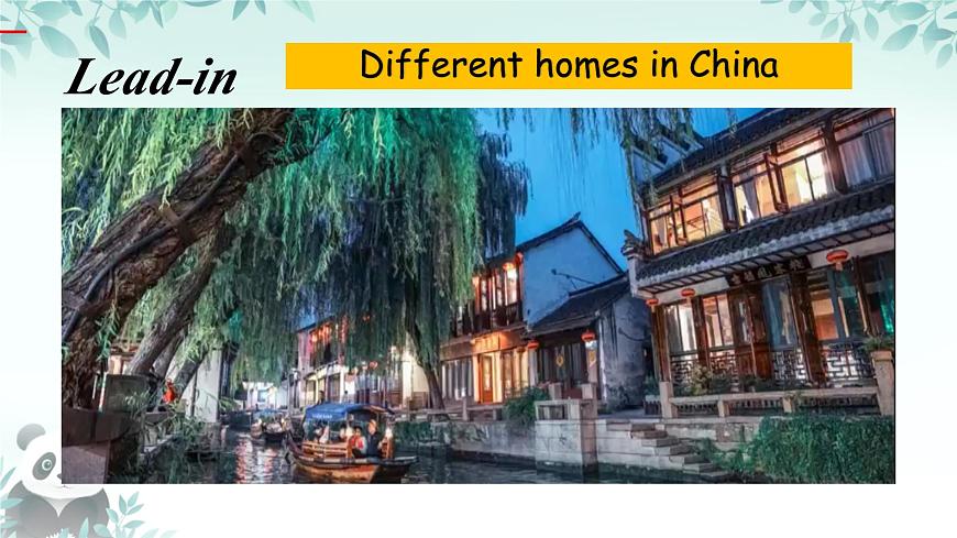 Unit 1 Home Integration 课件-2024-2025学年译林版（2024）七年级英语下册第3页