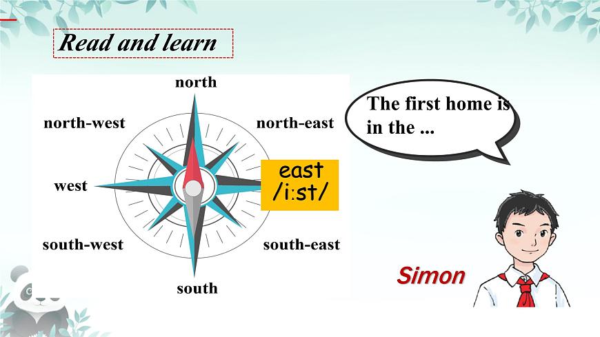 Unit 1 Home Integration 课件-2024-2025学年译林版（2024）七年级英语下册第8页