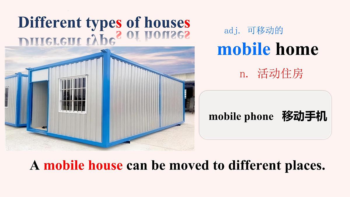 Unit 1 Home 课件-2024-2025学年译林版（2024）七年级英语下册第7页