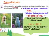 Unit 5 Animal friends Reading  課件 2024-2025學(xué)年譯林版（2024）七年級英語下冊