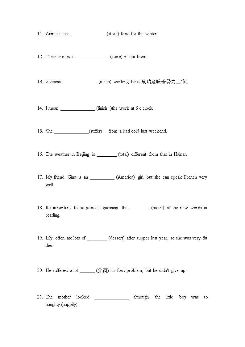 Unit  3 Food matters语法填空（含答案）学案 外研版（2024）英语七年级下册第2页