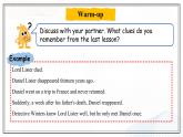 Unit 6 Detectives  Lesson 17 A Detective Story (II)（課件）- 2024-2025學(xué)年八年級英語下冊（北師大版）