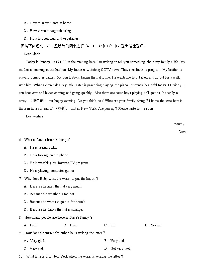 四川省绵阳市江油市2025年九年级下学期第一次中考模拟英语试题附答案第2页