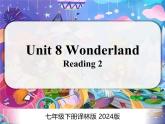 Unit 8 第3課時 Reading 2（同步課件）-2024-2025學(xué)年七年級英語下冊（牛津譯林版2024）