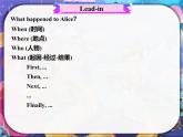 Unit 8 第3課時 Reading 2（同步課件）-2024-2025學(xué)年七年級英語下冊（牛津譯林版2024）