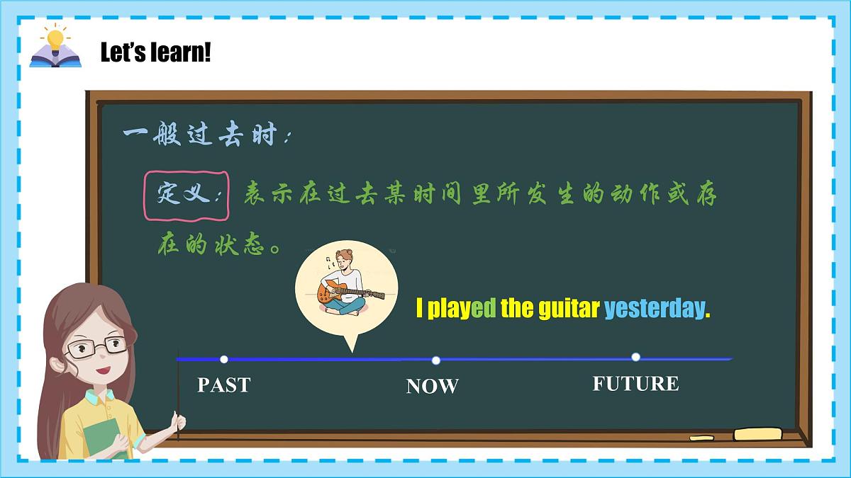 Unit 7 Section A（Grammar Focus）（同步课件）-2024-2025学年七年级英语下册（人教版2024）第8页