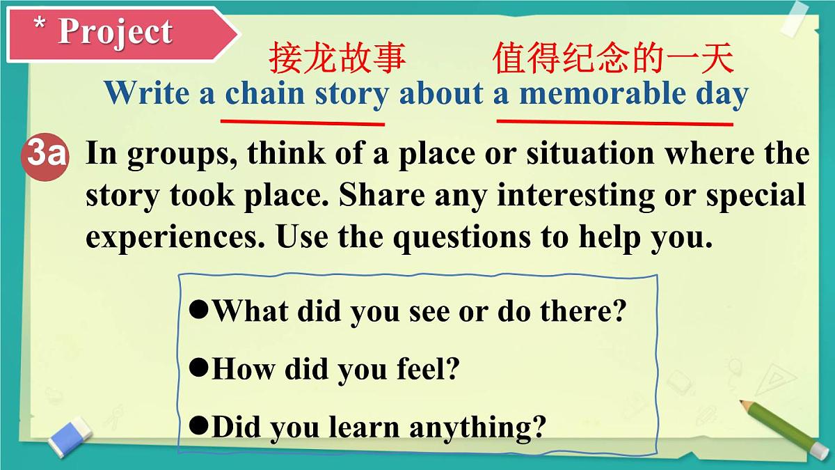 Unit 7 A Day to Remember 第6课时（Section B Project 3a-Reflecting）课件 2024-2025学年英语人教版7年级下册第3页