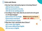 《Module 7 Unit 1 Have you ever been to an English corner》課件外研版英語(yǔ)九年級(jí)下冊(cè)