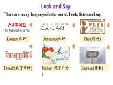 《Module 7 Unit 2 We all own English.》 課件外研版英語九年級下冊