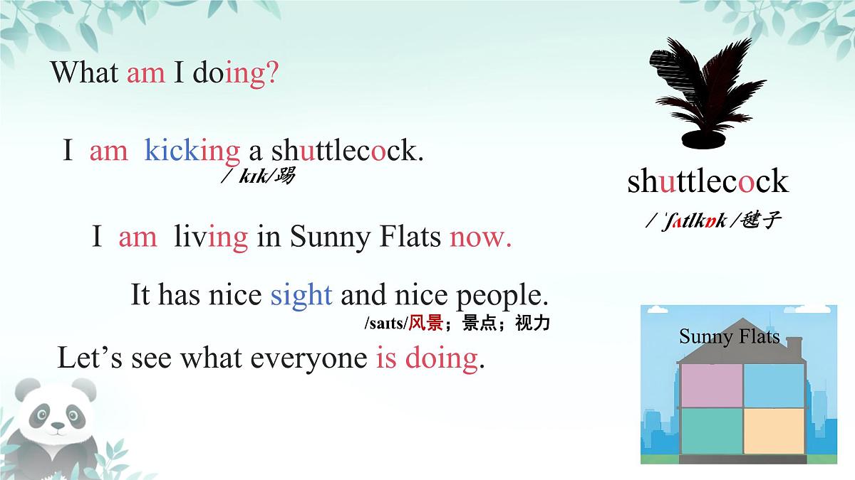 Unit 5 Here and Now-Section A Grammar Focus 课件 2024-2025学年人教版七年级英语下册第4页