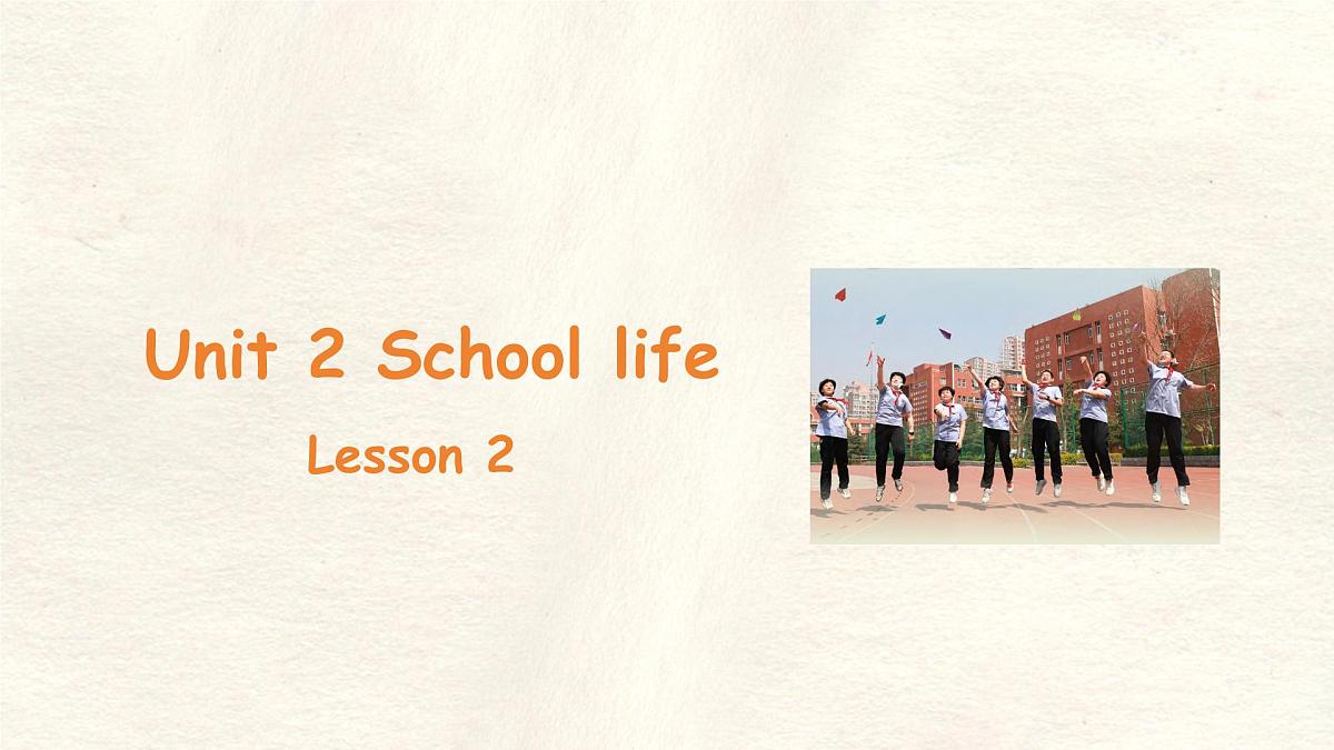 Unit 2 Lesson 2 A report about Sports Day 课件 英语冀教版（2024）七年级下册第1页