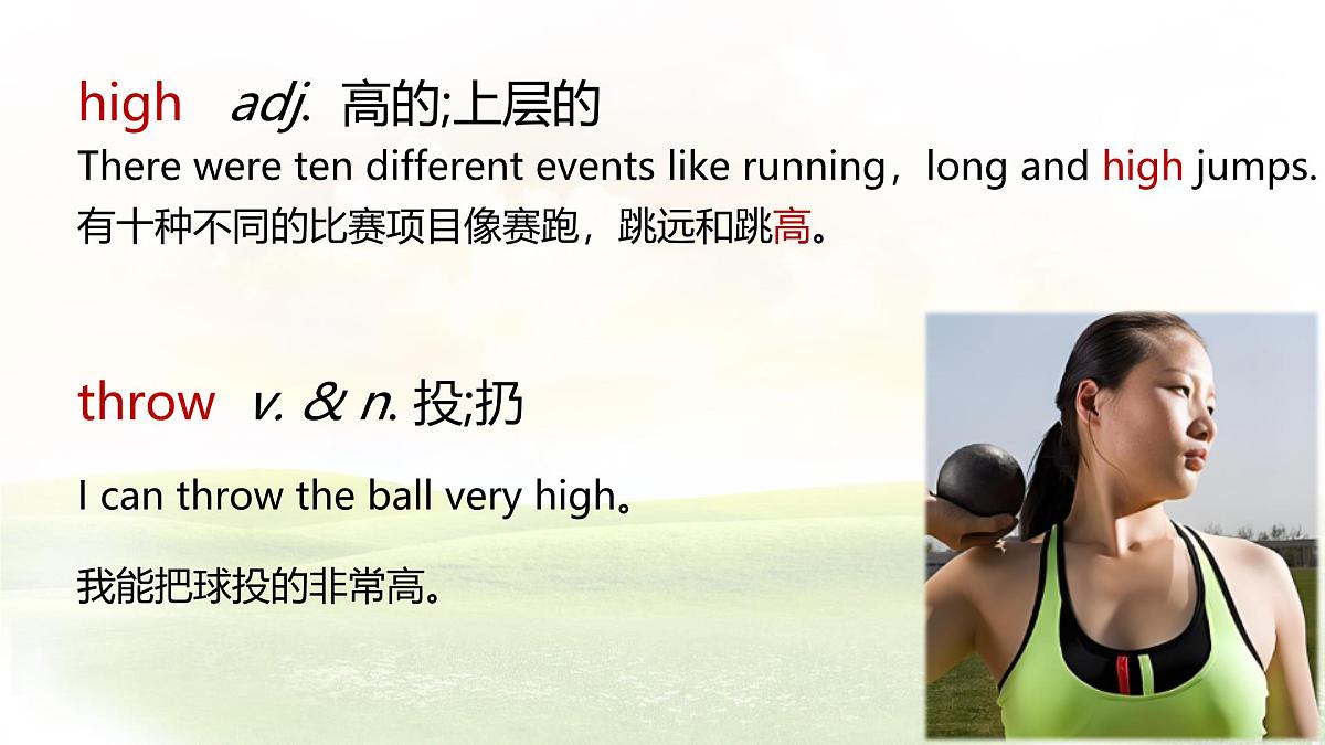 Unit 2 School life Lesson 2 A report about Sports Day课件 英语冀教版（2024）七年级下册第5页
